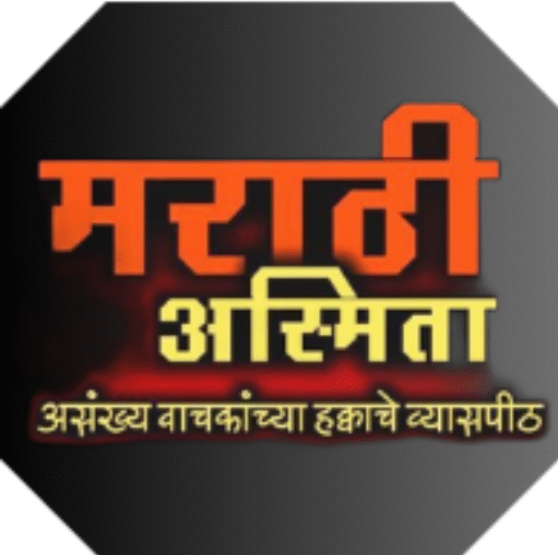 MarathiAsmita