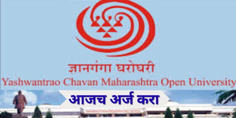 ycmou admission 2025