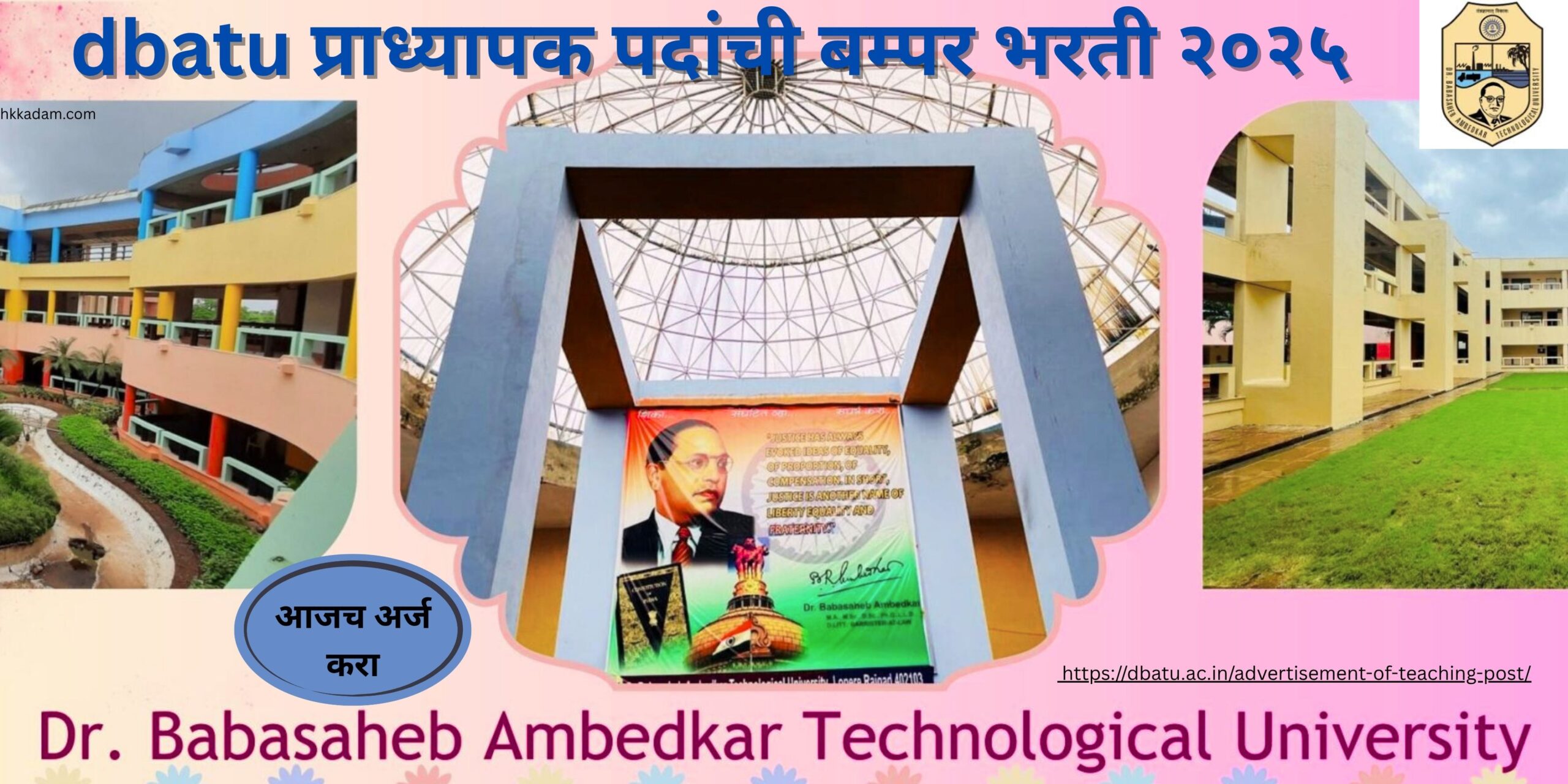 Dbatu recruitment online application form
