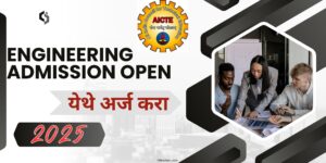 ENGINEERING Engineering Admission 2025