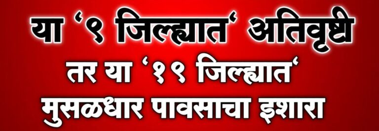 hawaman andaz July 2025