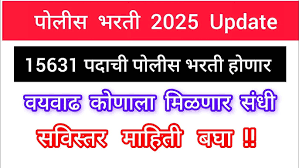 police bharti vaccancies 2025|